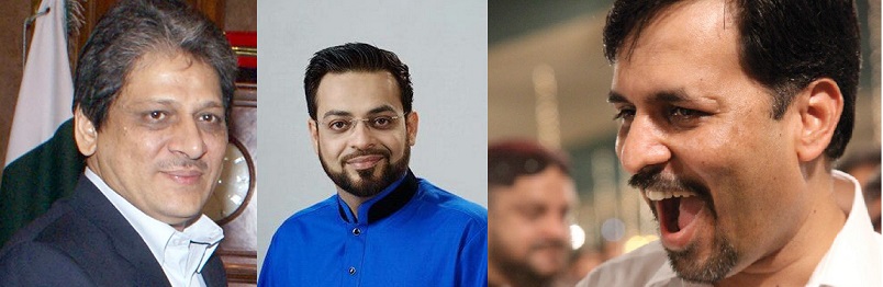 Ishrat Ebad and Aamir Liaquat Meet Mustafa Kamal